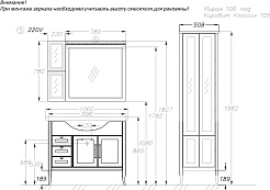 Opadiris Мебель для ванной Мираж 100 слоновая кость – фотография-14